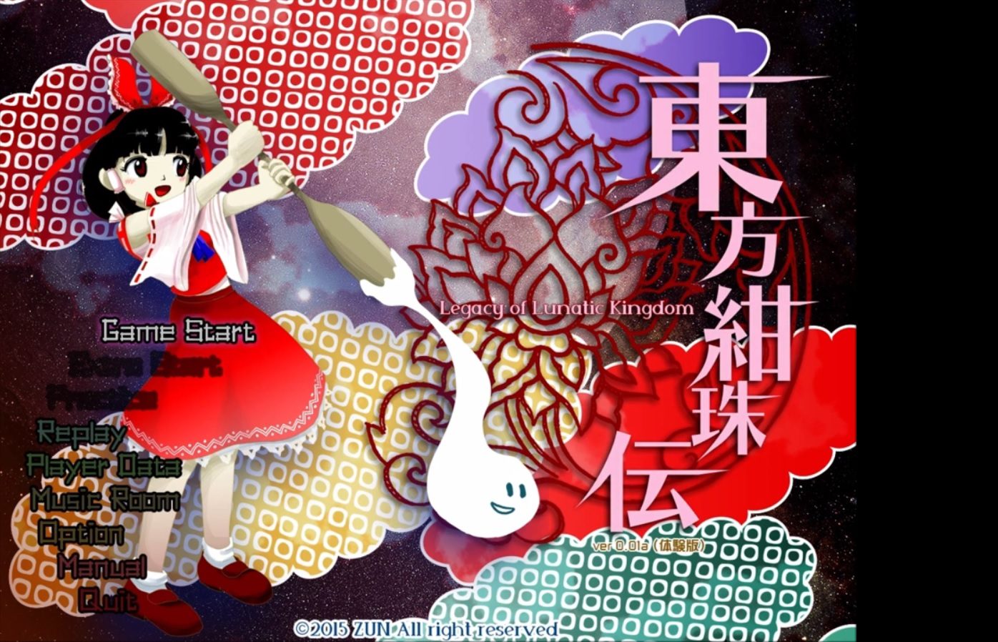 lolk_main_menu-8210372