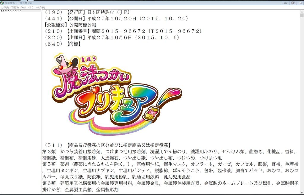 22374295562_8ac51abf11_b-7146401